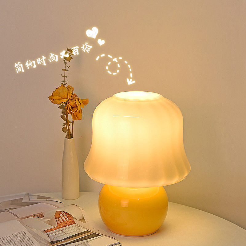 Table lamp, bedroom bedside lamp, living room vintage glass, French cream style mushroom lamp, atmosphere, Nordic creative night light