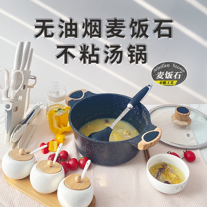 Medical stone non-stick pot Japanese double ear soup pot steamer pot stew pot boiling pot boiling pot aluminum pot