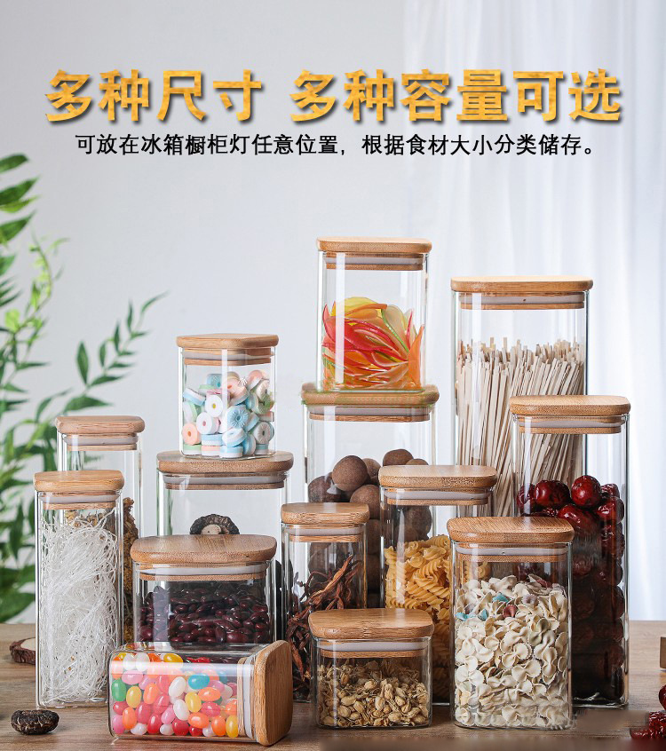高硼硅玻璃方形密封罐透明玻璃储物罐玻璃密封收纳方形罐新款详情1