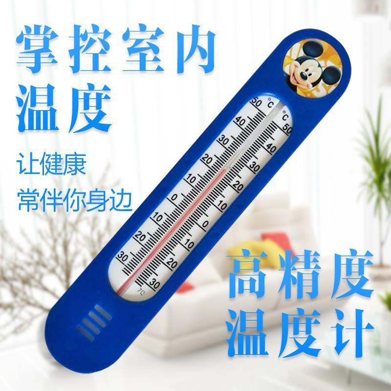 蓝色温度计室/温度表两元店产品图