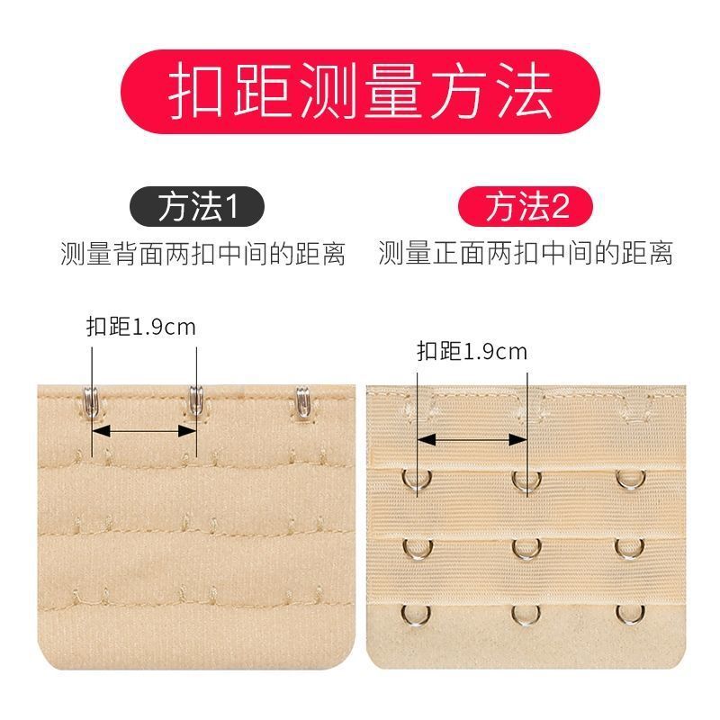 三排扣内衣加长扣文胸延长扣排扣背扣接头搭扣加宽三扣挂钩扣环后