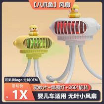 【 Octopus 】 Portable Mini fan Students handheld small fan desktop USB leafless stroller fan