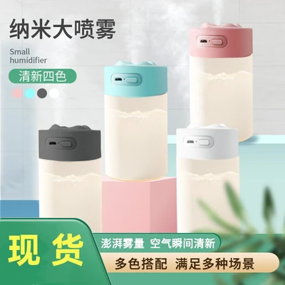 Cross-Border Explosive Usb Humidifier Mini Bedroom Home Car Office Air Conditioning Room Air Purifier Spot