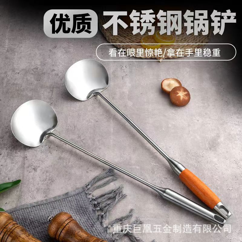 不锈钢炒勺304加长手柄炒菜锅铲汤勺贵州猪腰勺厨师家用打菜勺长