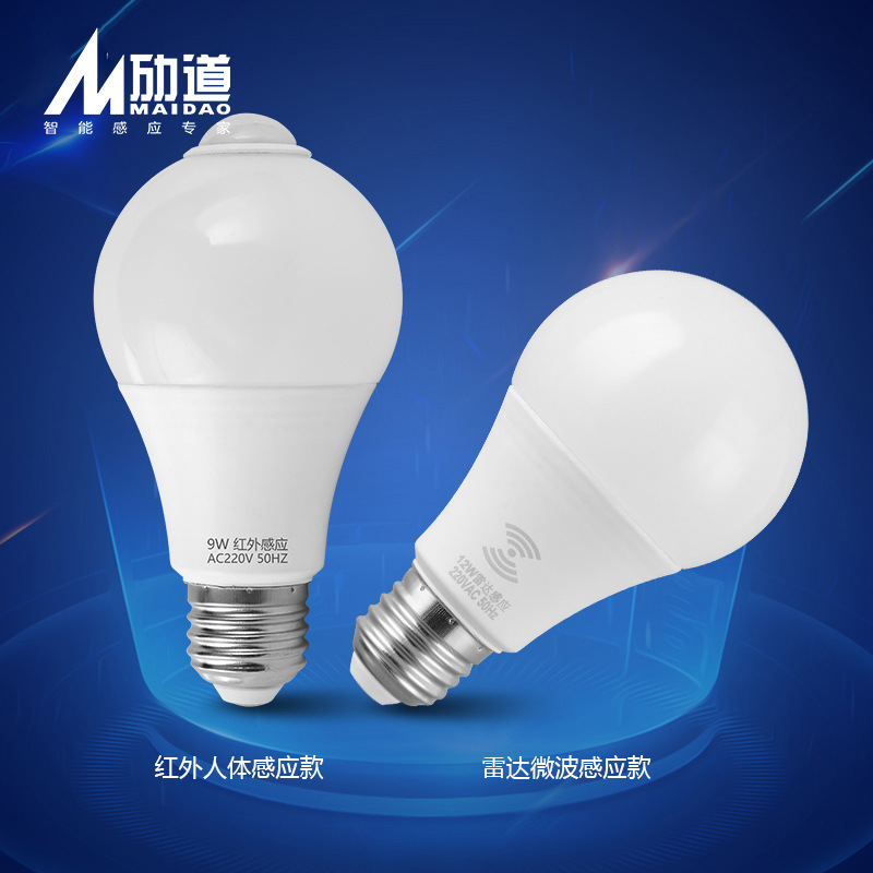 Radar Induction Light Bulb Energy-Saving Led Infrared Human Body Induction Bulb E27 Smart Light Bulb Voice Controlled Induction Light Bulb Specification drawing