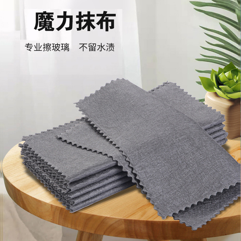 Magic Cloth Glass Cloth Car Wash Glass Special Rag Thickened Traceless Household Mirror Artifacts Wholesale details Picture