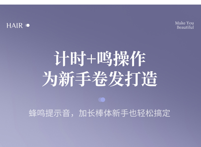 跨境 全自动卷发棒32mm 双凹槽大波浪电动烫发器负离子润发蜂鸣音详情7