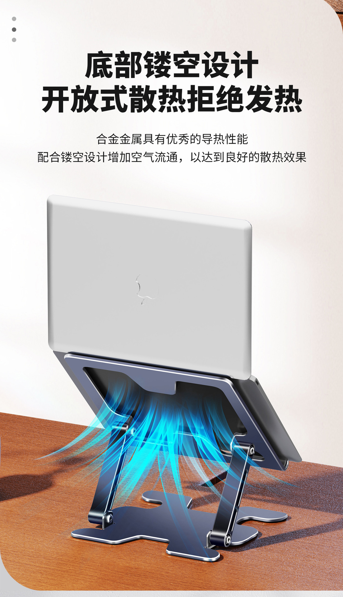 LS168标准电脑支架笔记本增高散热悬浮升降折叠双层桌面增高支架详情7
