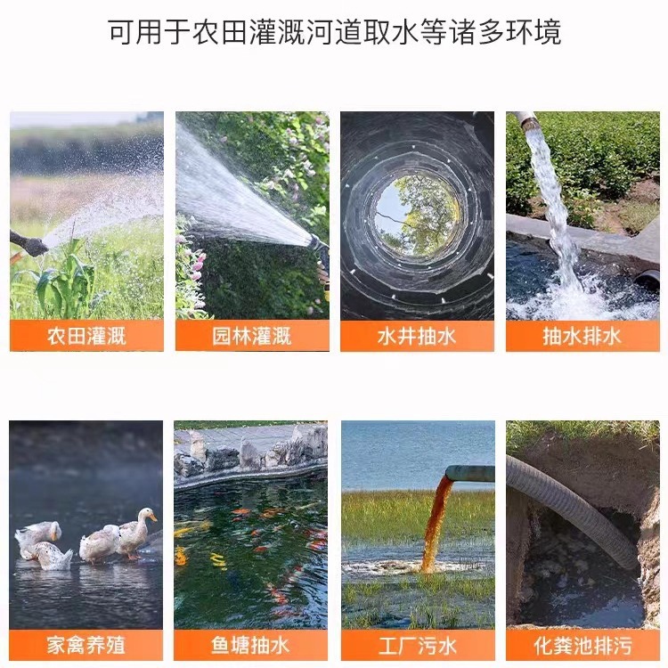 离心泵实物图