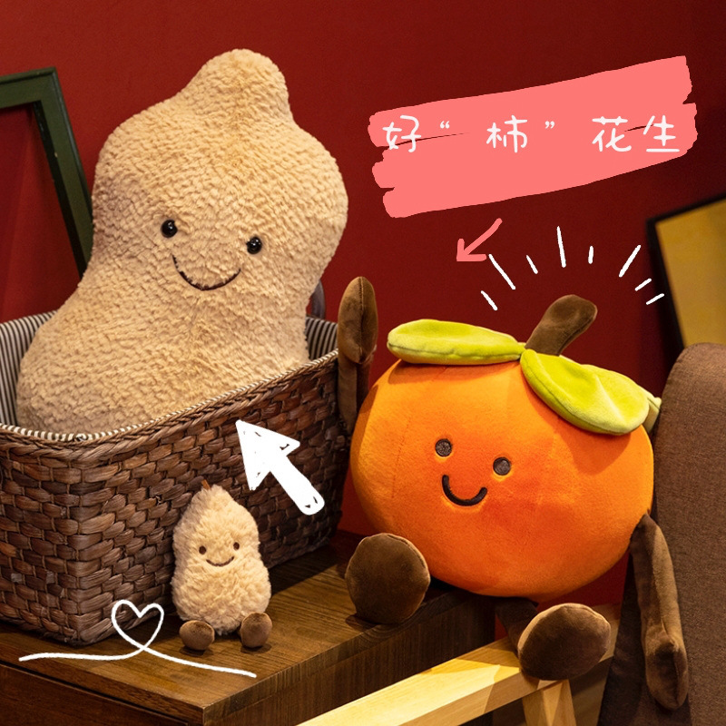 New creative lucky persimmon peanut plush toy, cute persimmon doll, fun cloth doll details Picture