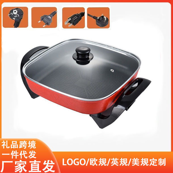 Household multi-functional electric hot pot, large-capacity electric hot pot, square pot, all-in-one pot for boiling and roasting, oil-free gift wholesale electric pot