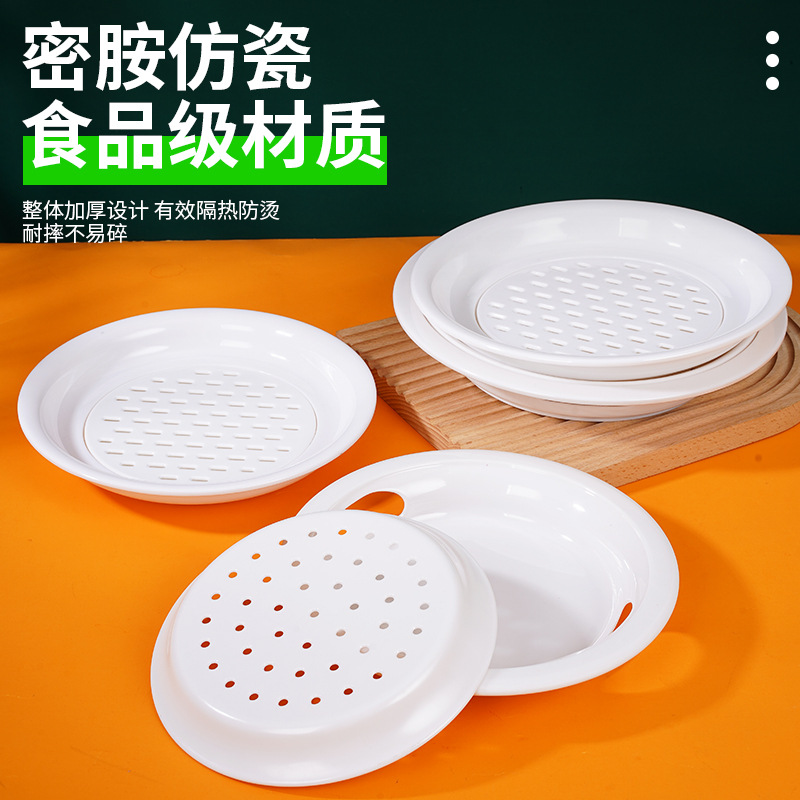 餐盘/美耐皿餐盘/盘子/搪瓷/不锈钢汤盆细节图
