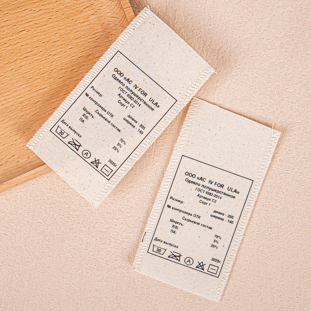 水洗标尺码标衬衫/衬衫尺码标/水洗标/补丁贴定做/织唛产品图