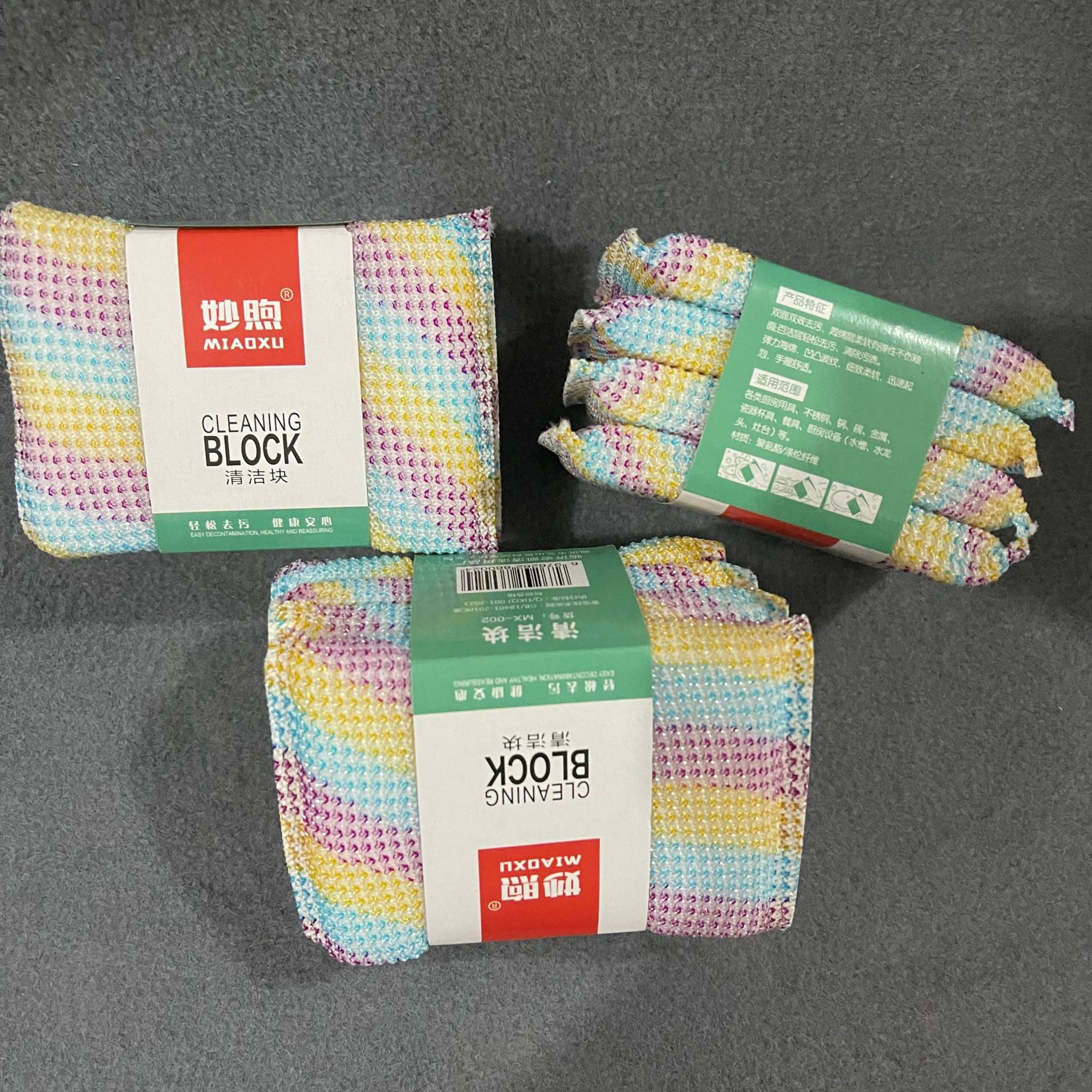 【 Zone 3-2 】 Tricolor sponge 20/ pack 400/ box 4 pieces of sponge scrubbing bowl Scrubbing bowl Sponge Dishwashing towel Scrubbing bowl wipe 2 yuan wholesale supply of kitchenware