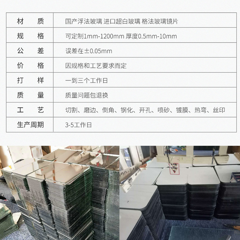 化妆镜实物图