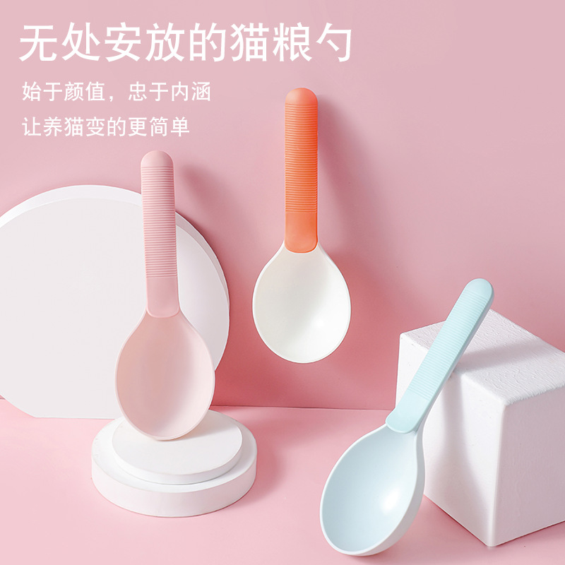 新品猫粮狗粮勺子宠物粮食勺时尚狗狗猫用粮勺铲 淘米勺厂家直销