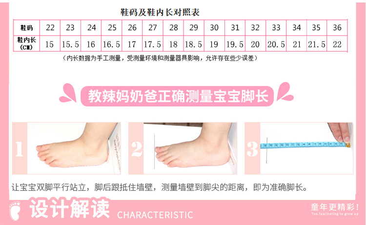 儿童公主鞋时尚新款春秋女童舞蹈主持走秀礼服演出单鞋亮片平底鞋详情21