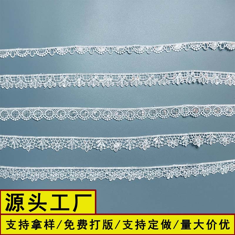 源头厂家水溶网布满幅链条黑白色珠片花朵花边DI服装帽边辅料批发