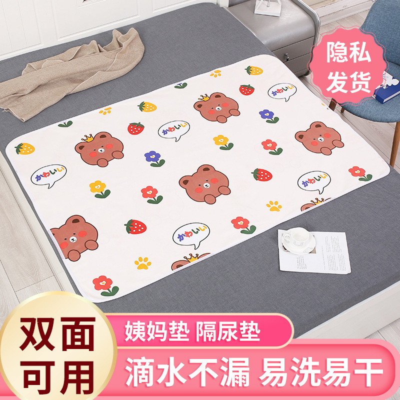 Wholesale Menstrual Pad Thin Baby Urine Pad Waterproof Anti-Side Leakage Baby Care Mattress Physiological Pad