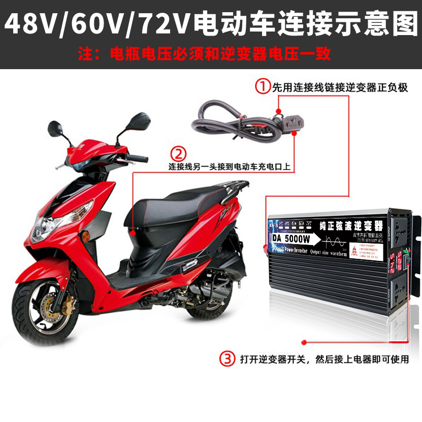 inverte, производитель чистого синусоидального инверта 12v24v488v72v, меняет источник питания на 220v pic 28
