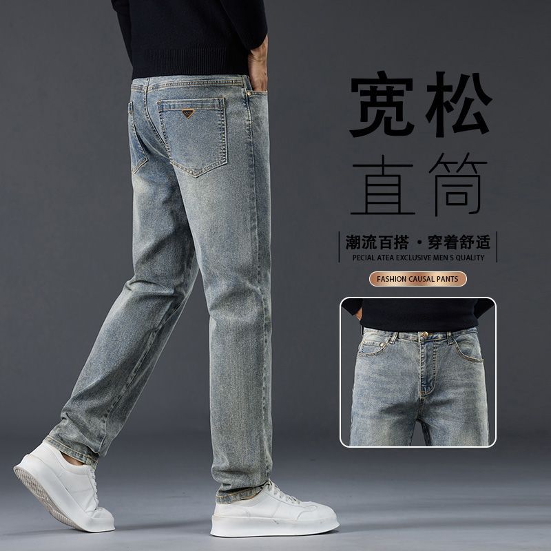 2025新款高端品质男士牛仔裤潮流时尚百搭裤子男修身合体直筒男裤