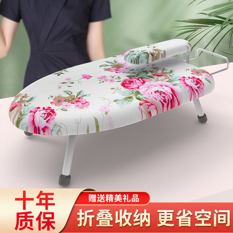 烫衣板小型熨衣板家用折叠熨斗垫板熨衣服板架迷你烫衣架熨烫烫台