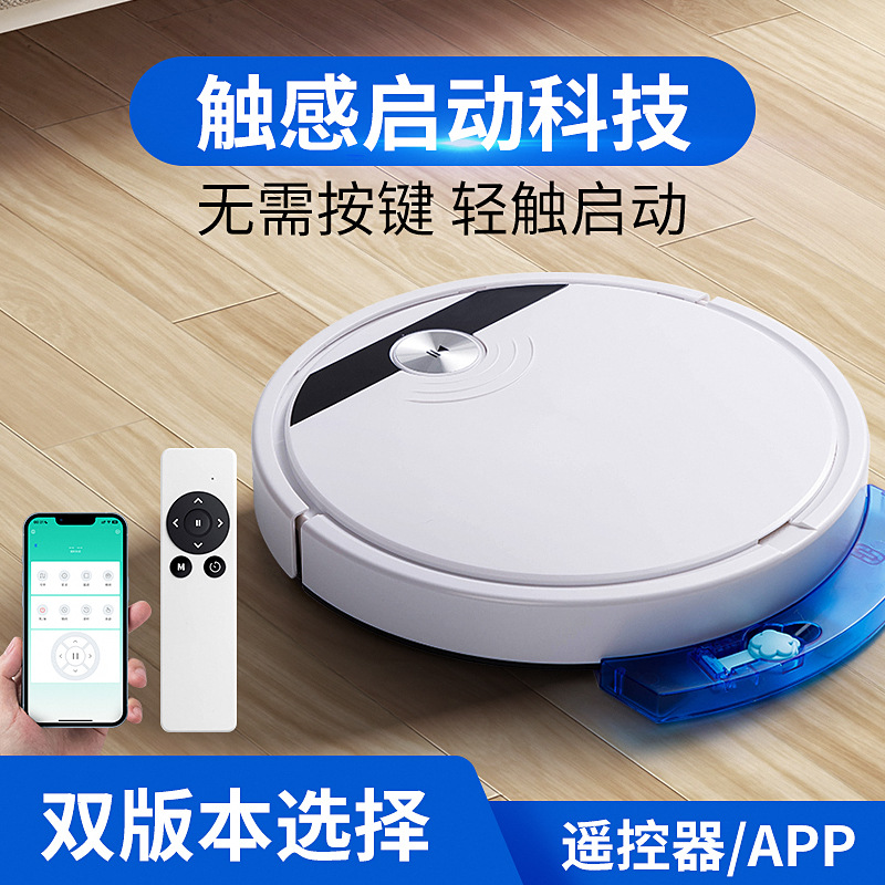 跨境RS800智能扫地机器人扫吸拖干湿两用吸力大APP加遥控带水箱