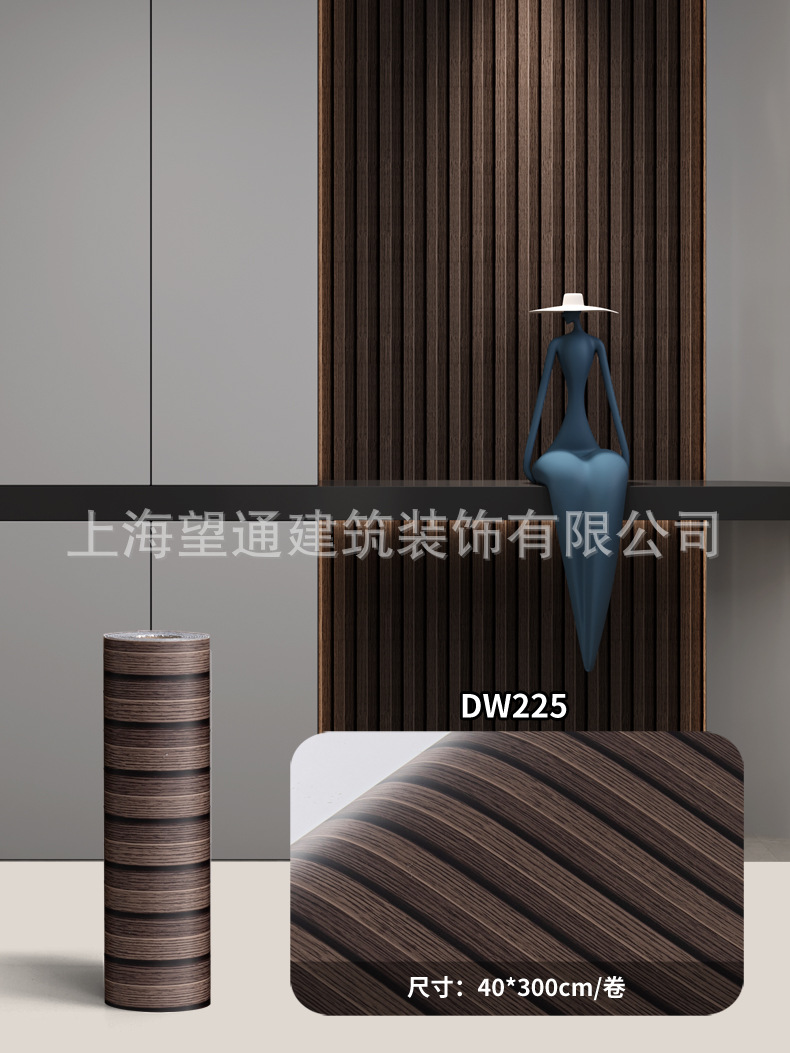 仿格栅墙纸自粘背景墙卧室壁纸发泡特厚卷材墙贴防水防潮跨境批发详情14