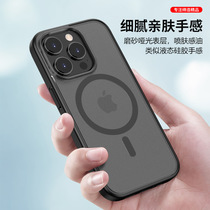 Apple 14 Magnetic phone Case Skin Touch 13pro Oil Spray case for iphone14pro max drop protection
