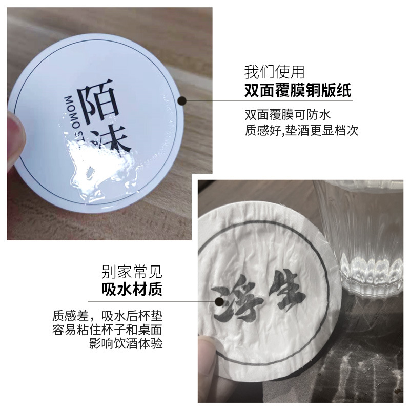 一次性杯垫、盖实物图