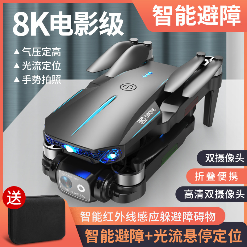 Professional high-definition aerial photography of drones, entry-level mini aircraft for primary school students, children's toys, small remote-controlled aircraft details Picture