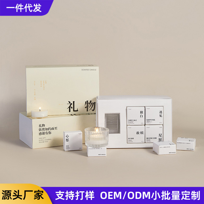 手工大豆蜡香薰蜡烛香里藏诗情人节女神节婚礼伴手礼生日纪念礼物