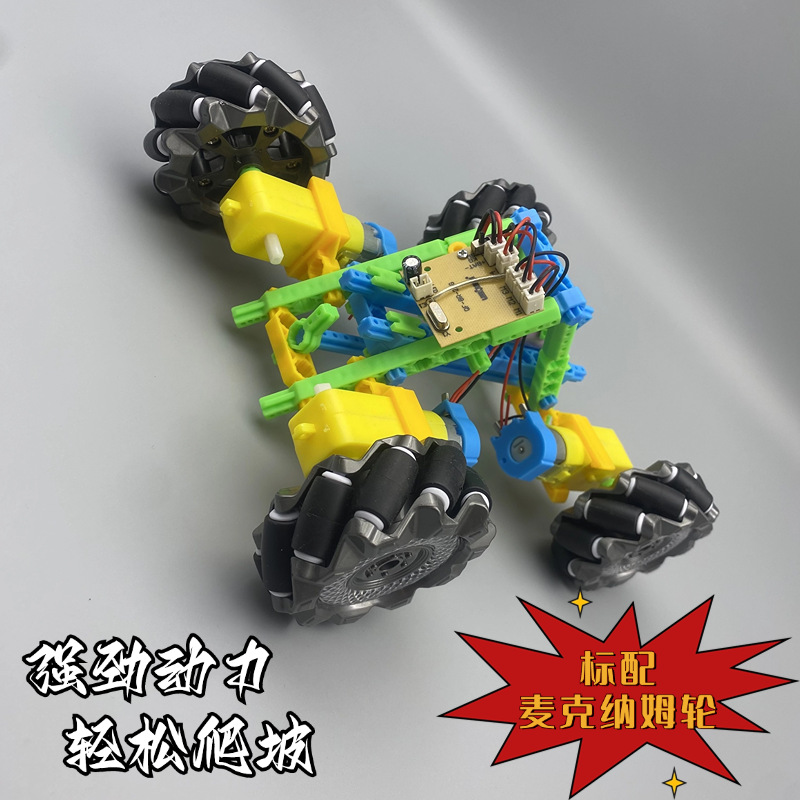 Top Speed Kading small handmade DIY four-wheel drive remote control car model maker students trained to assemble building blocks racing details Picture