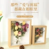 520 Lover Hollow Three-dimensional Dried Flower Photo Frame, solid wood texture, hollow frame, high-end style, specimen frame display stand, 6-inch decorative piece details Picture