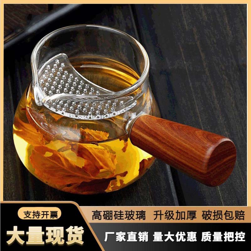 玻璃杯木把公道杯过滤耐高温泡茶杯月牙公杯茶道高硼硅茶水分离