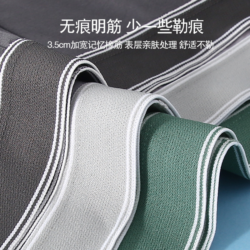 60-count long-staple cotton underwear for men, 260 pounds, large size, wearable men's underwear, breathable graphene antibacterial base, pure cotton details Picture
