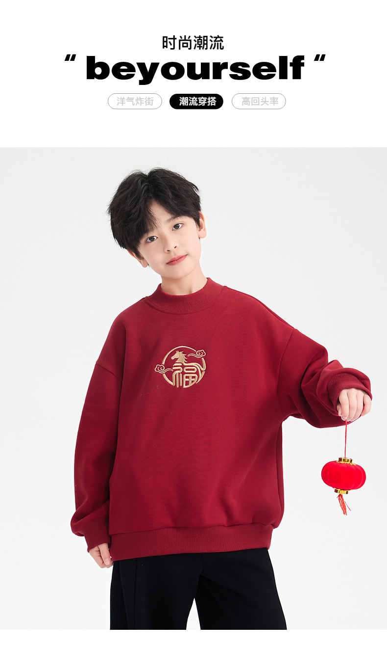 男大童冬装马年红色加绒半高领卫衣2025新款儿童装本命年加厚上衣详情1