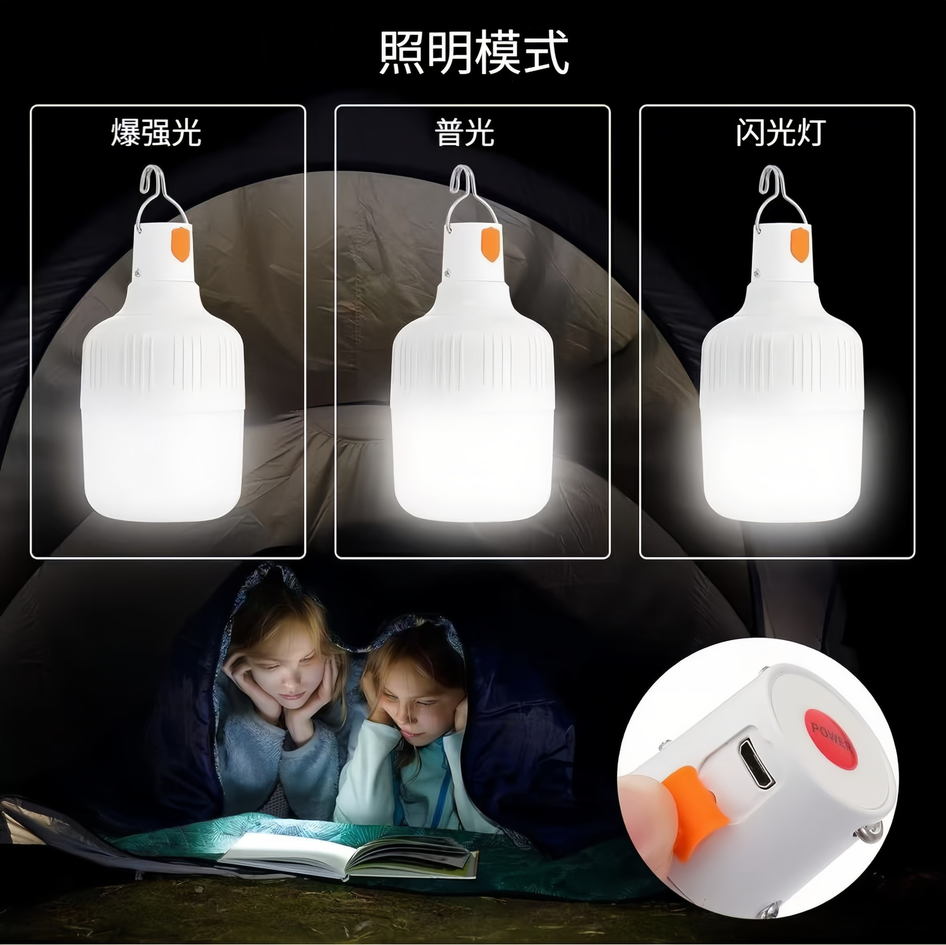 Cross-border USB charging emergency light, portable emergency lighting for vehicles, dust-proof, water-proof, strong light and long battery life pic 5