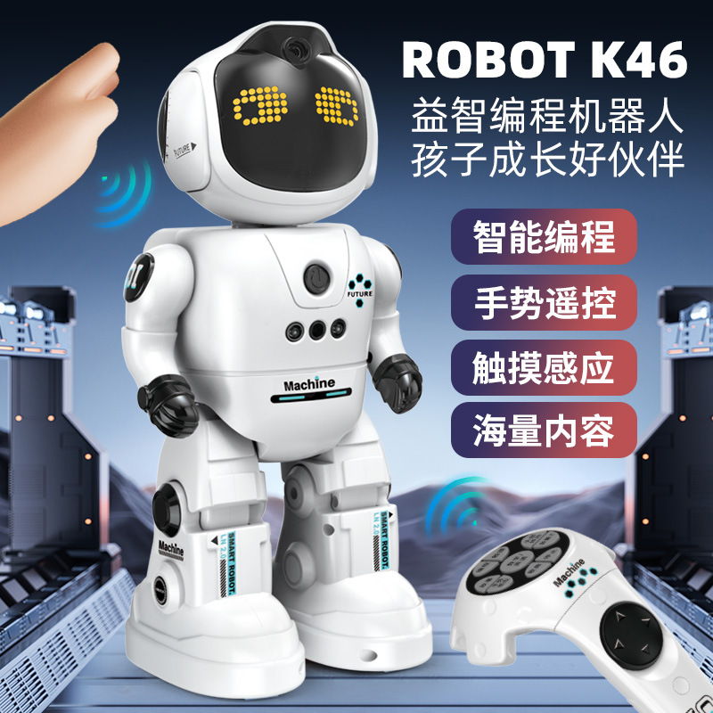 乐能K46智能编程机器人唱歌跳舞早教ai感应可互动陪伴遥控机器人