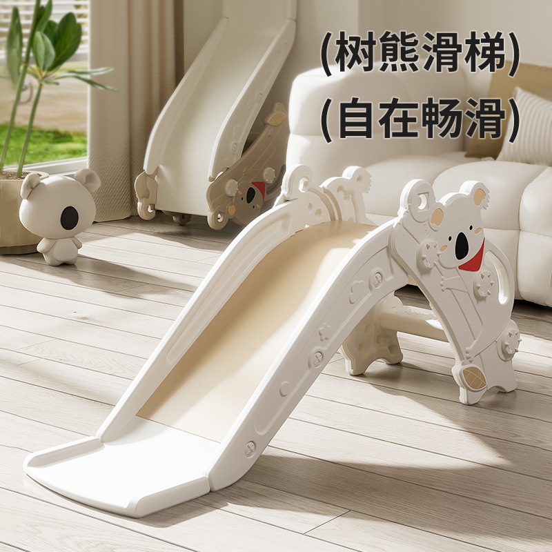 Indoor household children's small baby climbing frame koala slide, small apartment family 1-3 years old toys