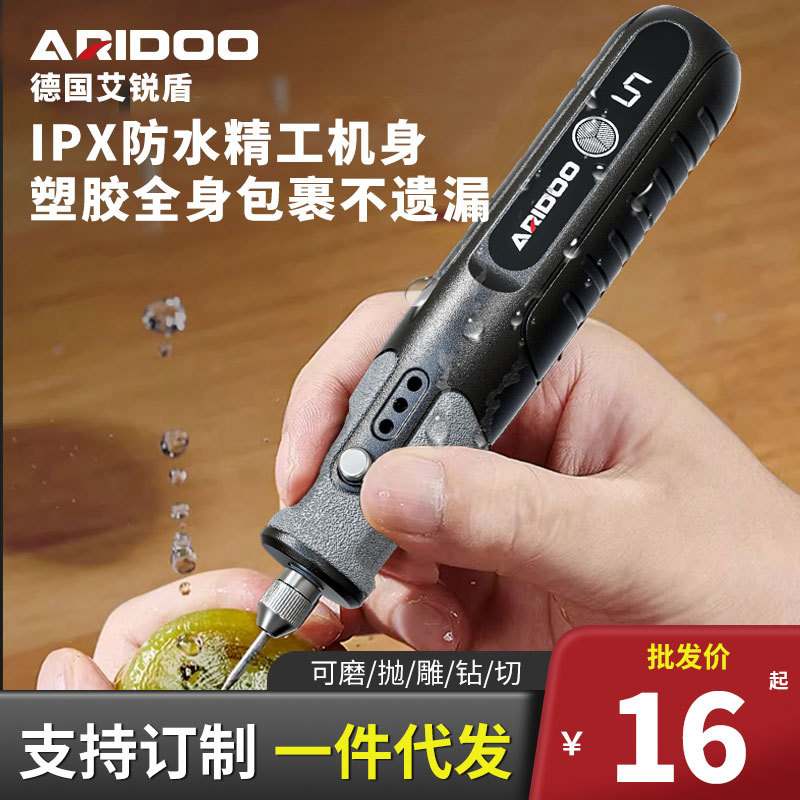 电动打磨机小型手持木核雕刻工具玉石抛光雕刻切割迷你电钻打孔