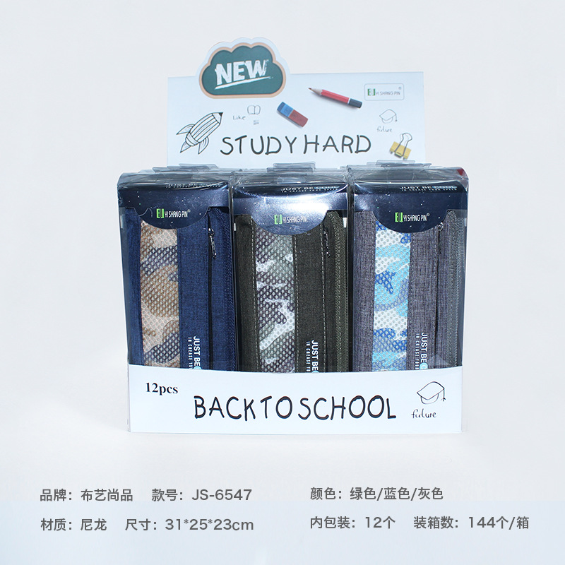 Pen Bag Ins Large Capacity New Japanese Korean Version Of Junior High School Students Multi-Layer Stationery Bag Learning Supplies Pen Bag Application Scenario