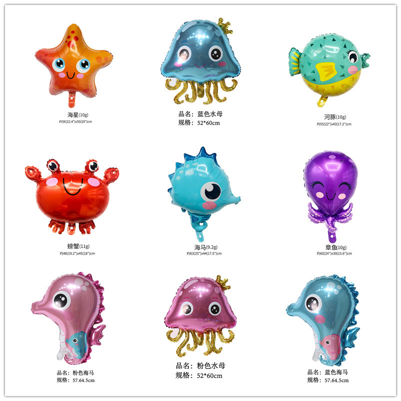 Cute Version Of Small Sea Animal Crab Jellyfish Seahorse Sea Star Balloon Children's Birthday Party Decoration Decoration Balloon details Picture
