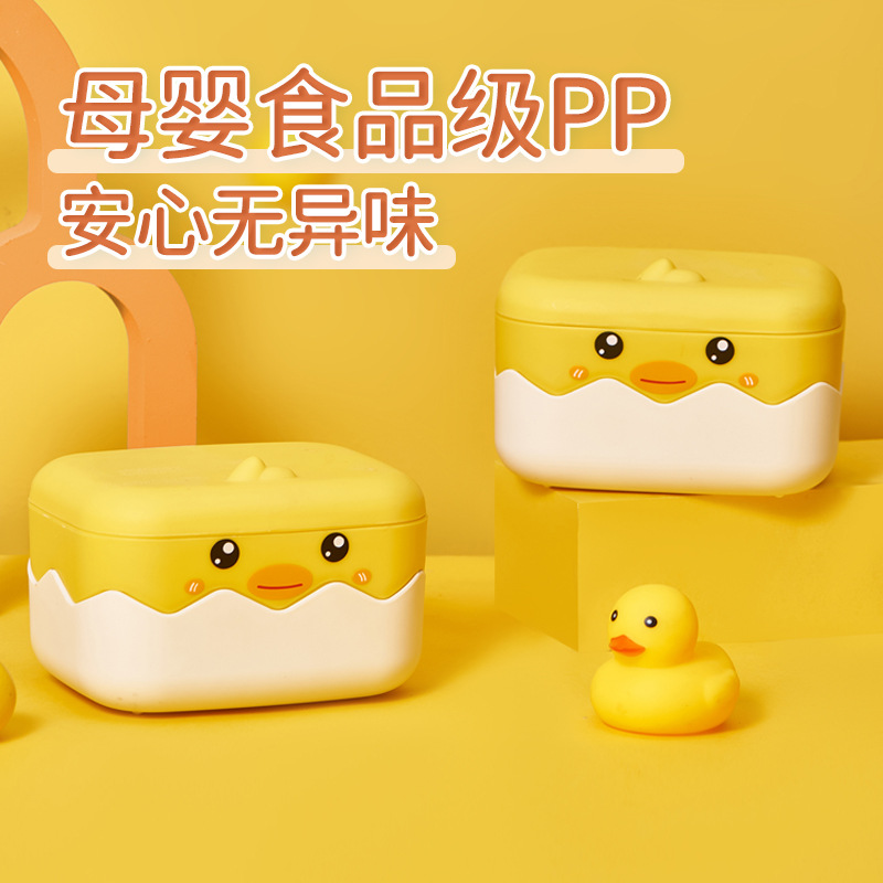 家用沥水肥皂盒卡通带盖塑料破壳鸡皂盒卫生间学生宿舍创意香皂盒