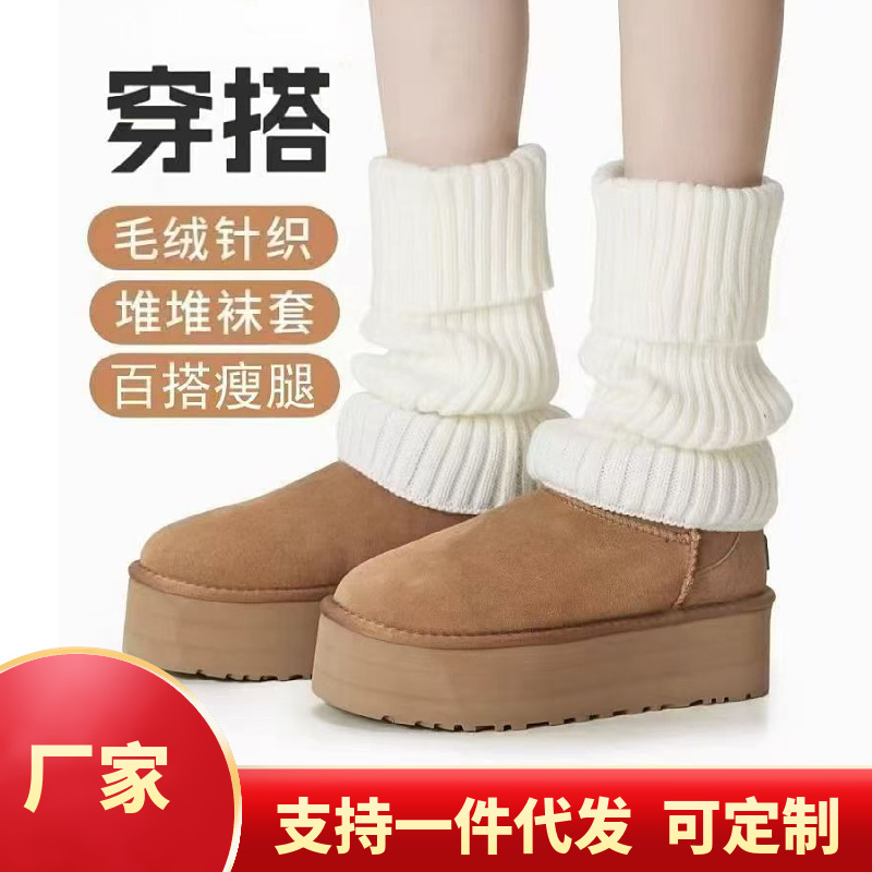 网红针织袜套日系竖纹秋冬百搭女款纯色保暖羊毛小腿堆堆袜批发