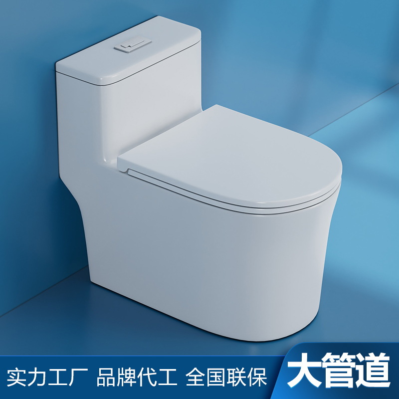 抽水普通马桶坐便器家用虹吸式酒店工程装修新款厂家批发节水静音