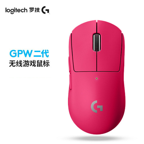 Logitech Gpro Wireless Wireless Mouse Gpwx Two-Generation Dual Mode Red Pink Computer Gaming Item Picture