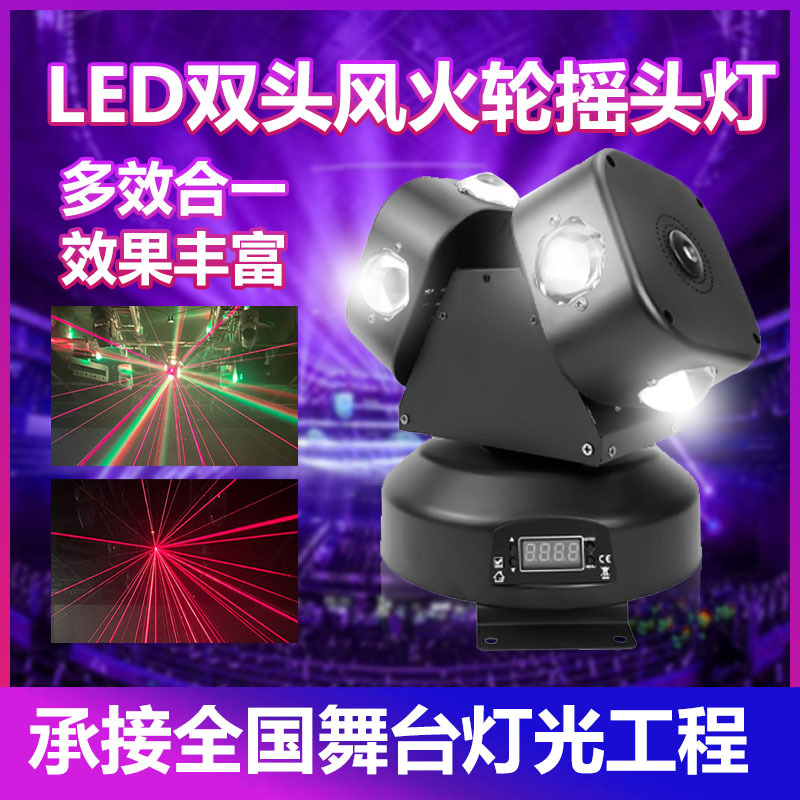 北极光投影灯/投影仪星空灯/汽车LED/户外广告投影/邦信细节图