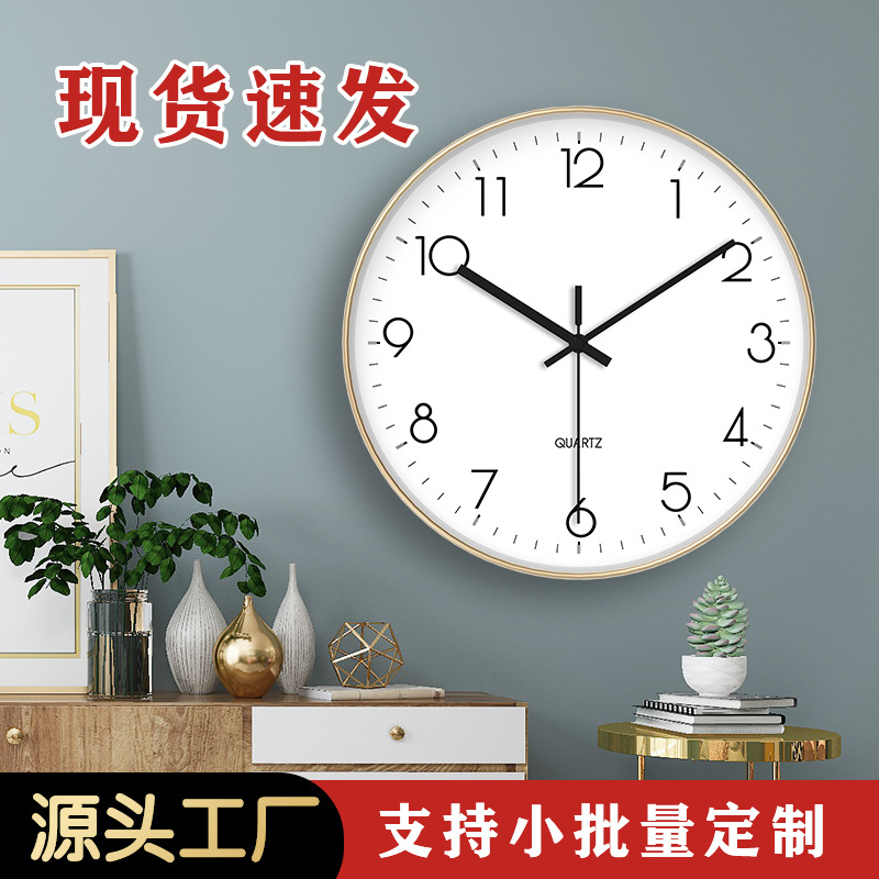 跨境墙上挂钟表创意时尚免打孔石英钟简约时钟现代客厅卧室代发