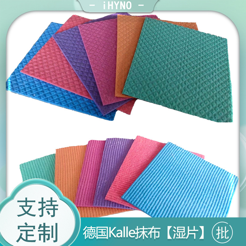 German dm cloth cleaning cloth Dishwashing cloth Kitchen cleaning cloth decontaminate cloth oil free household cleaning sponge details Picture